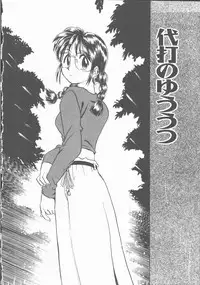 [Uma Namihei] Lucky Gray