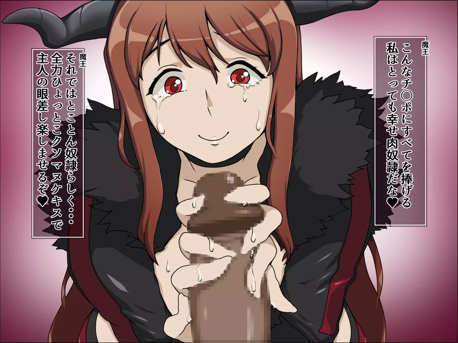 Shunsatsu Sennou! Baka Mesu Heroine ~Maoyuu Hen~