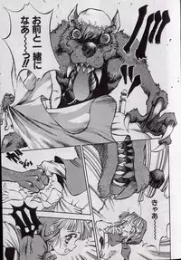 [Shark Yaminabe] Shark Skin