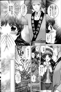 Action Pizazz DX 2014-10