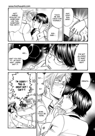 A Sex Therapist - A Man Who Dreams (Karte 2)