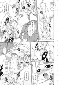 [Anthology] Koushoku Shounen no Susume 10