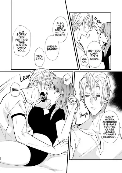 Nenai Ko Dare da | Who is the Restless Child?