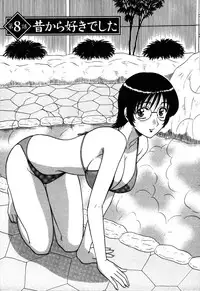 [Shinkuukan] Yu no Hana wa Sakurairo