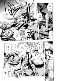 [Ataka Atsushi] Victory Wave 3