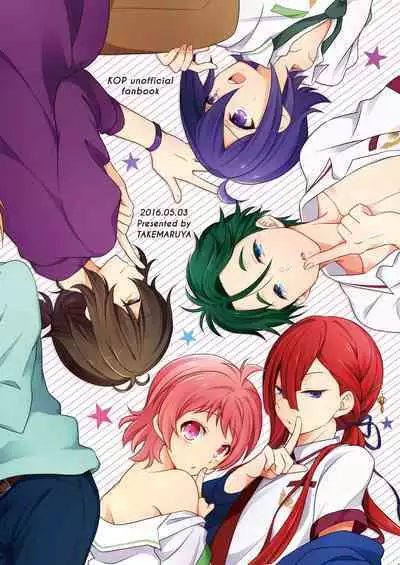 [Takemaruya (Takenoko)] Himuro Syusai ni ha Naisho dayo [Digital]