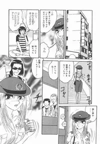 [Harukaze Saki] Immoral