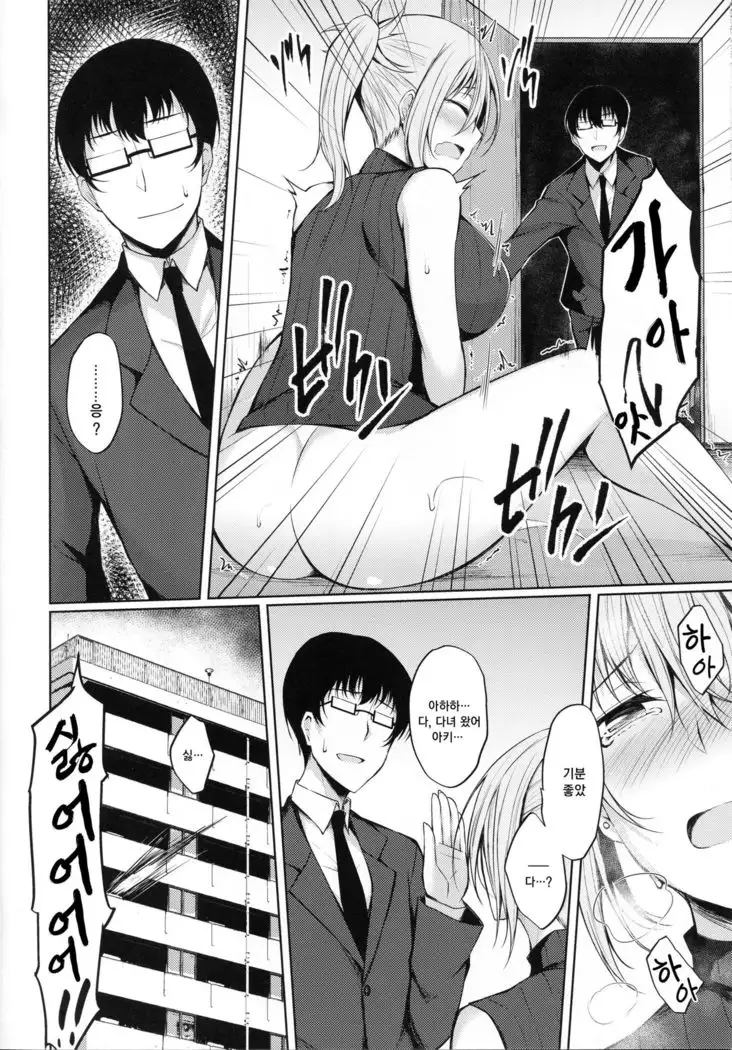 PROVISIONAL NAME Aki story