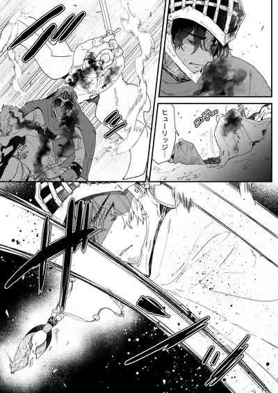 Ichisennen no Ai o Shinjite