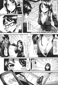 [Akagi Asahito] Iyarashiiko.