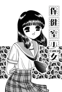 [Fujita Jun] Taste Of Honey