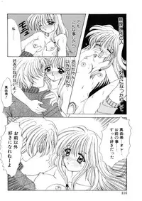 [Nishimata Aoi] WEST AGAIN