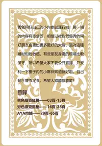 (chunlieater) Kasumi Works