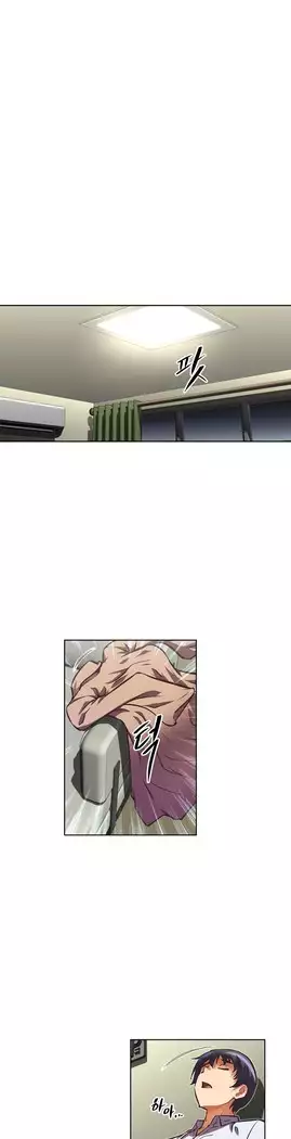 Brawling Go Ch.53-65