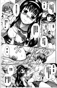 [Nakayama Tetsugaku] Otona Pet | 淫女性愛寵物 [Chinese]