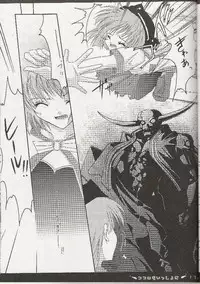 [Hisuitei (Izumi Tsubasu)] Kokoro mo Issho ni (Ragnarok Online)