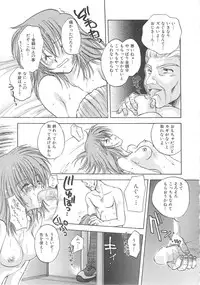 [Aranaga Hikaru] Archives