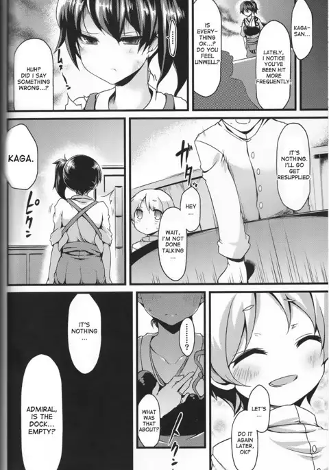 Seikikuubo no Kantsuujijou