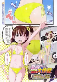 COMIC LO 2009-01 Vol. 58