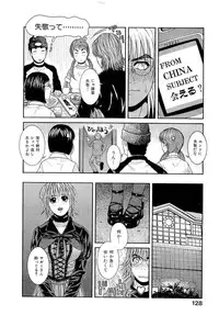 [Kotobuki Kazuki] JUICY SWEETS