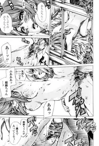 [MARUTA] Kanojo Zokusei -Kimi Zoku-