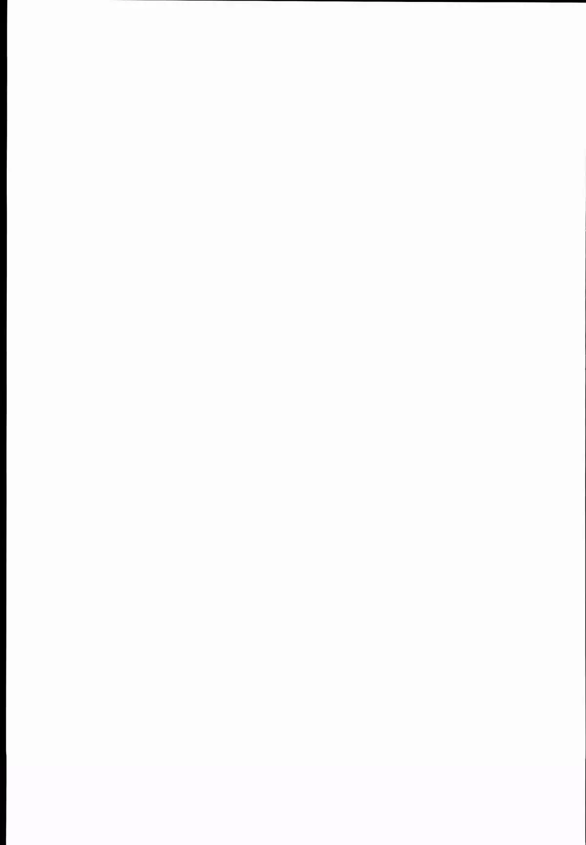 Izayoi Sakuya no Himitsu na Jijou