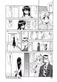 [Kurogane Kenn] DANDY:LION