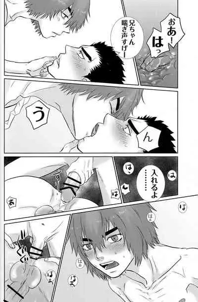 Tetsu no BARBEE BOYS.