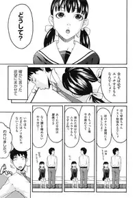 [Ube Yoshiki] Koinetsu Lips - LOVE&HEAT LIPS