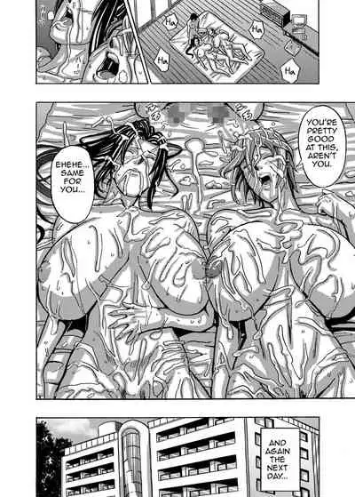 [Works makes evolution] Venus Mansion Episode 3 [English] [Amoskandy] [Digital]