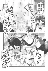 [De] Cat Girls Garden