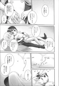 [Anthology] Niji Lo 3-nensei