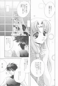 [Takahashi Kaho] Kugutsu Yuugi