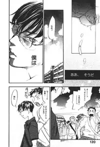 [Yonekura Kengo] ever green