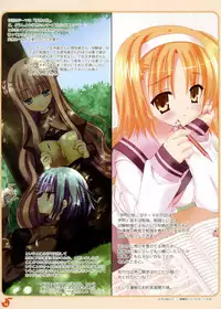 (C75) [Yuzusoft (Kobuichi, Muririn)] YUBESHI!