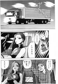 [Tamaki Nozomu] Gomenne Acchie [Gekan]