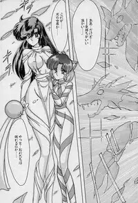 [Kamitou Masaki] Fairy Saver V