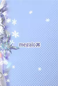 (C91) [megalodon (Mezashi Gohan)] Izmir-san o Atsuku Saseru Hon (Granblue Fantasy)