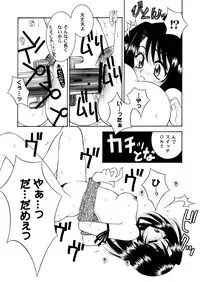 [Hanamaru Mugen Gym] Final Heaven (Final Fantasy)