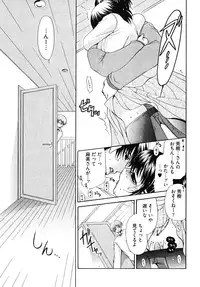 [Ryuuki Yumi] Double Love Life