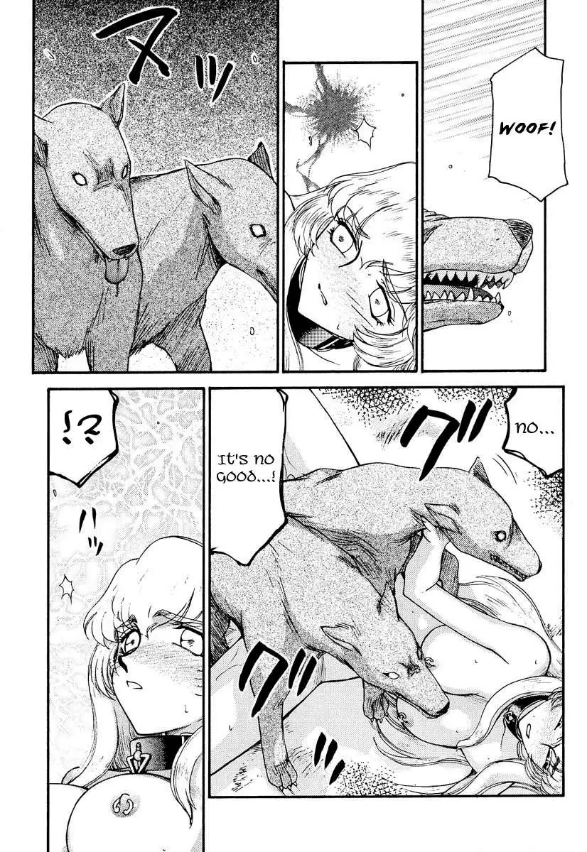 NISE Dragon Blood! 08