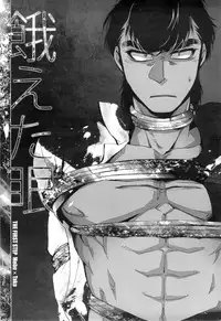 [Koumon no Ookami (Juookami Futoshi)] Ueta Me (Hajime no Ippo)