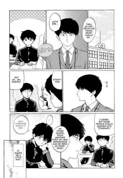 [Syundei] Doushite Sensei ni Nattano (Mesu Ochi BL) [English]