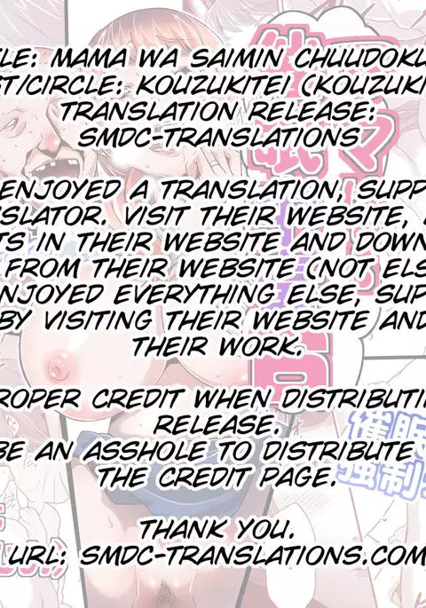 Mama wa Saimin Chuudoku! 6