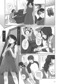 (C60) [Studio NEO BLACK (NEO BLACK)] Heisateki Imouto Asakura Hitomi