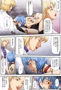 [Toyatei (Toyama Kousei)] Shitto -JEALOUSY- (Neon Genesis Evangelion)