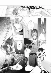 [Dr. Ten] Koisuru Ore-sama 2