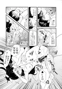 (C81) [pornostar (Tamaoki Benkyo)] Hibike Koi no Uta (THE IDOLM@STER)