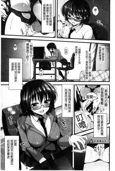 Kimusume Immoral - Virgin Immoral + Toranoana Gentei Shousasshi