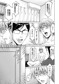 ANGEL Club 2012-12 [Digital]